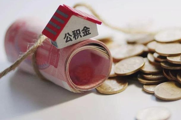太原公积金如何被盗取出来（住房公积金被盗）